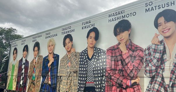 timelesz 原嘉孝　チケットファイル（使用済みです！） 匿名配送】 timelesz 原嘉孝 チケットファイル - メルカリ