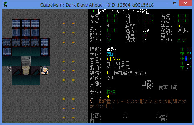 時流を読む気はサラサラ無い 自由な世界へ旅立とう 時間泥棒なフリーゲーム 個人的５選 永春 Note
