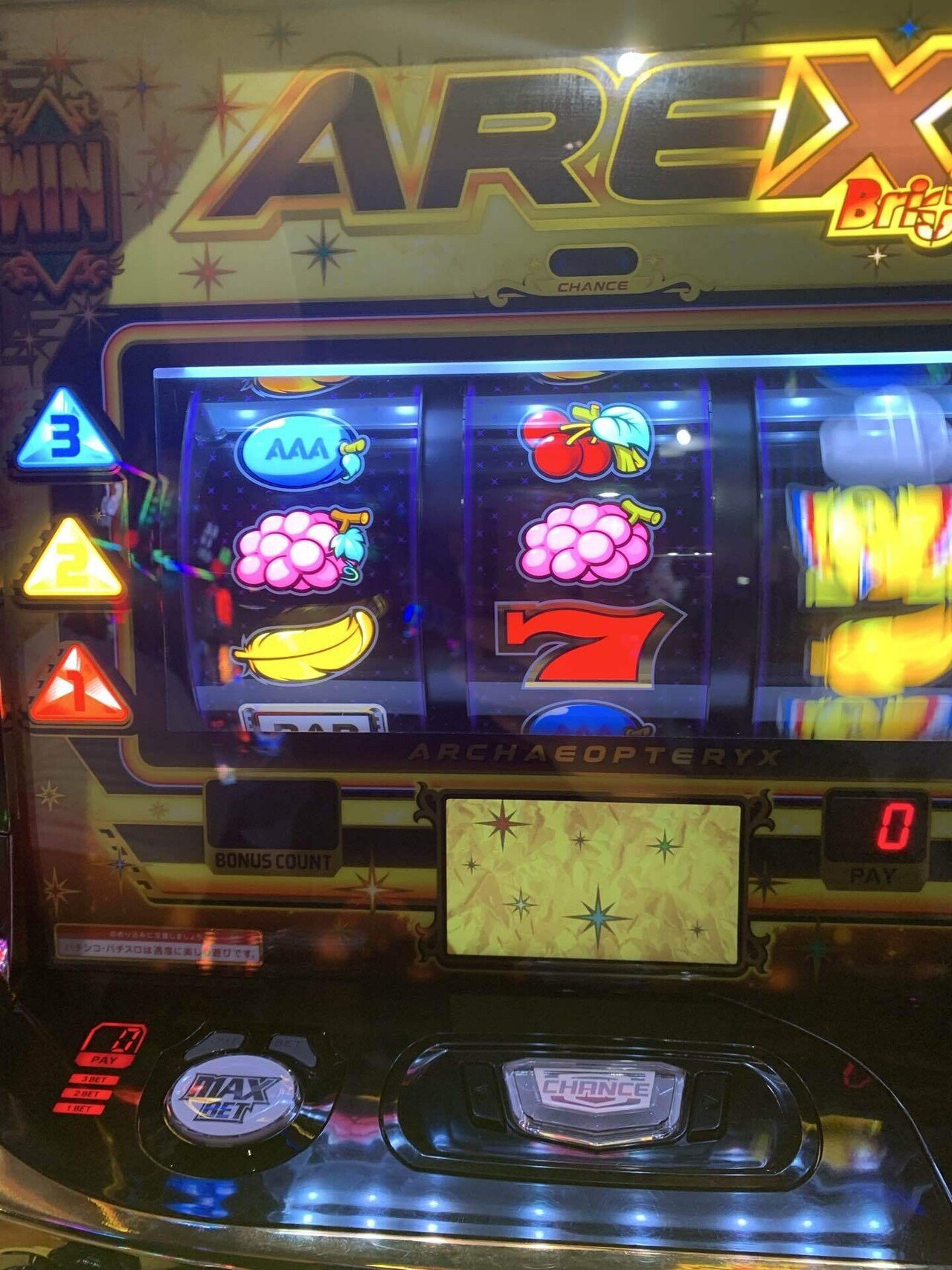 336戦目(戸山香澄の誕生日にアレックスを初打ち)｜コロニャンのスロット