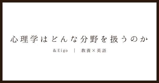 名古屋市立大学大学院 人間文化研究科 人間文化専攻 臨床心理