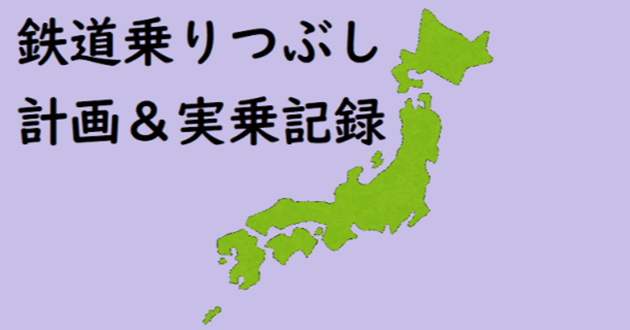 青春18きっぷ3回分　（本日受け取りの場合本日分を含め4回分になります） 青春18きっぷ 3回分の通販 by きくりん's shop｜ラクマ