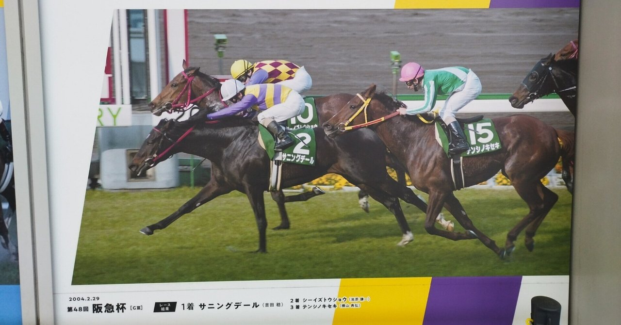 AIが選んだ3頭だけで勝負！7月19日・20日 全19特別競走の各馬券