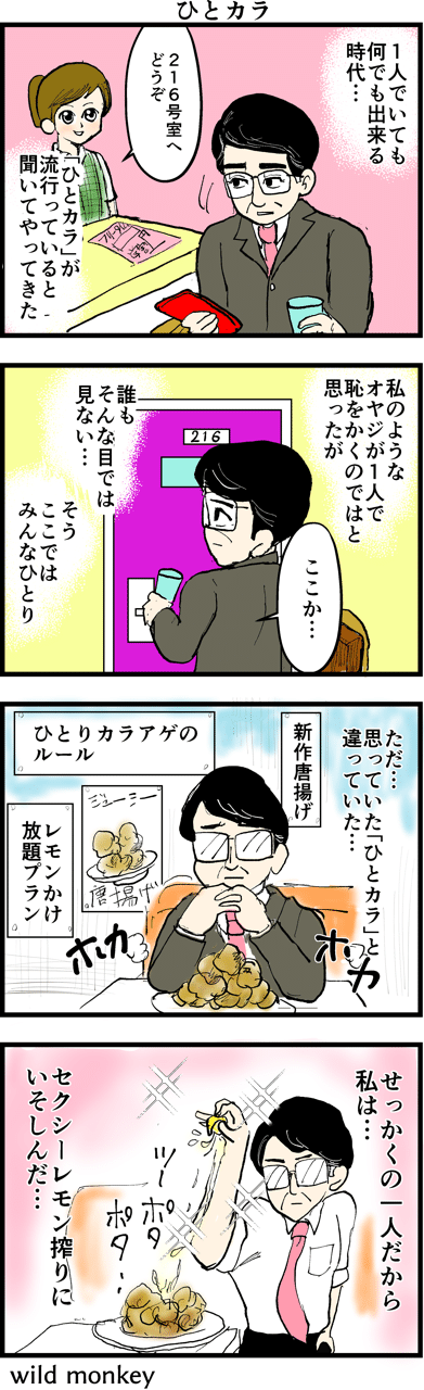 #4コマ漫画 #漫画 #イラスト #マンガ #4コマ
#フォロー #面白い #ギャグ #おじさんも知っている