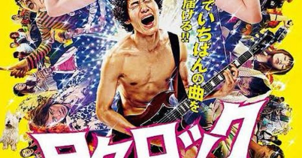 映画『カラオケ行こ！』鶴の傘使ってえらい｜ミシマサイコ