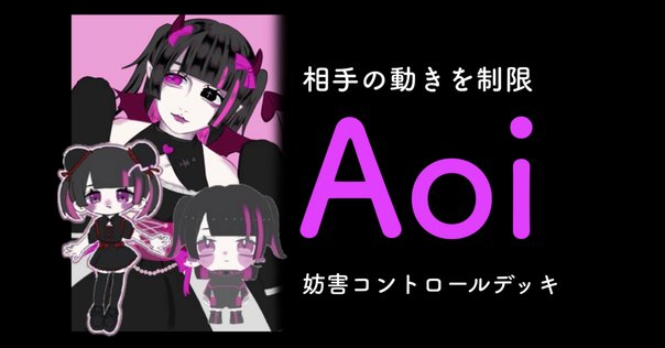 これを読めばわかる！8電源二乃を徹底解説｜浅生なつめ