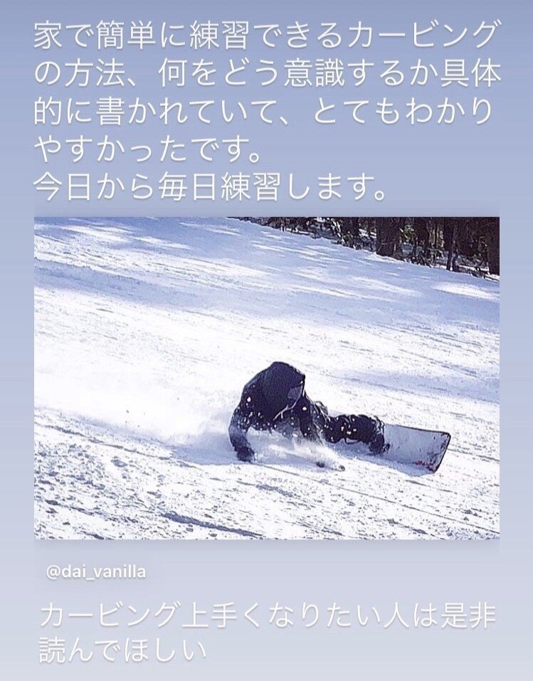 50部突破 俺流角付け増強術 会うたびにエグくなってる と言わせる練習法 Dai Vanilla Note 50部突破 俺流角付け増強術 会うたびにエグくなってる と言わせる練習法 Dai Vanilla Note