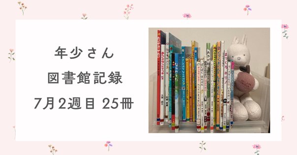 絵本・児童書コレクション 児童書〉きかんぼのちいちゃいいもうと その1 ぐらぐらの歯