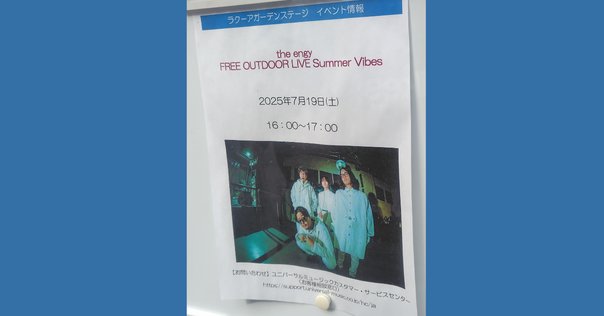 Juice=Juice FCイベント2024 ～Miracle×Juice×Box×Enjoy Summer