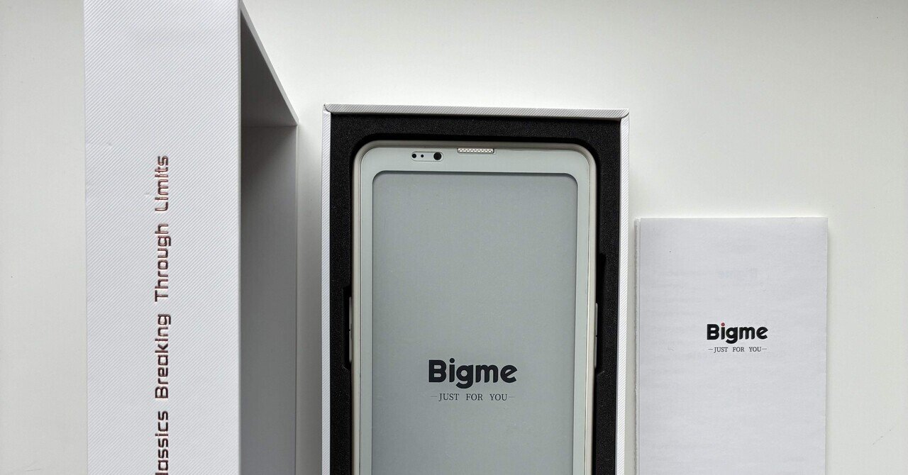 Bigme B751C Color 使用期間少　美品 カラー電子ペーパー【Bigme B751C】で電子書籍を読みたいオタク