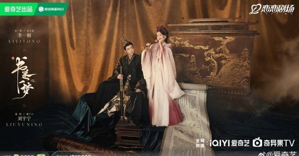 揚州評話 王派水滸伝 宋江 水滸伝』の英雄豪傑①～宋江｜泉聲悠韻
