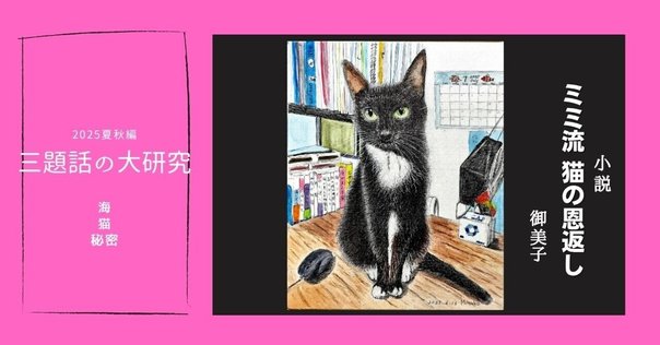 【サイン本】もう一度　猫と暮らしたい　見汐麻衣 もう一度 猫と暮らしたい ｜ 見汐 麻衣 | HUT BOOKSTORE