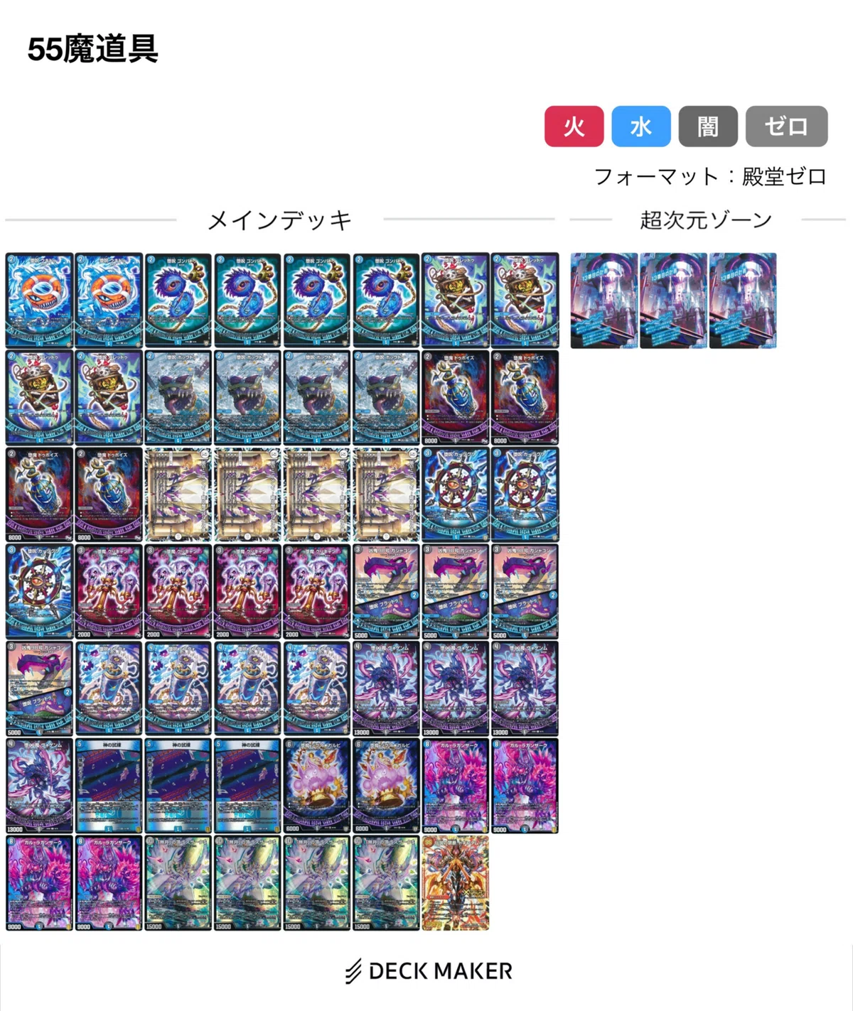 ファンフェスティバル 4人フライト 殿堂ゼロ 簡易レポ｜chapudding