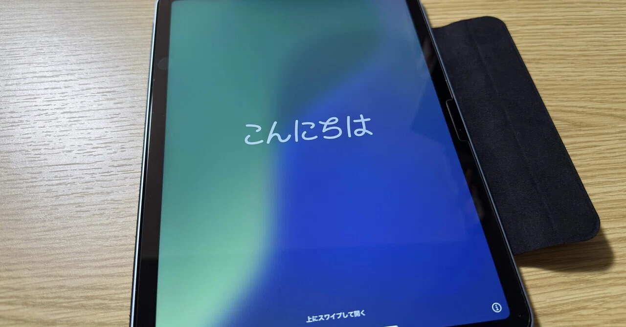 iPad Air第7世代（M3）購入/レビュー｜まきし#フォロバ100%