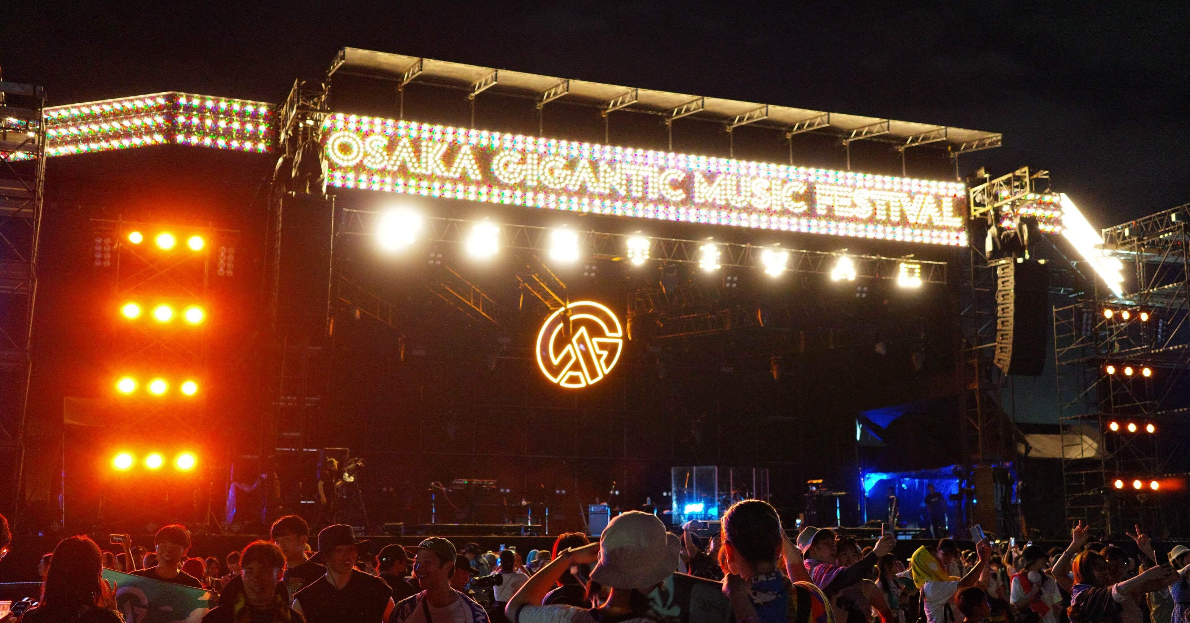 5歳長男はじめての夏フェス記録｜セトリ編｜徳山チカ｜編集者｜大阪