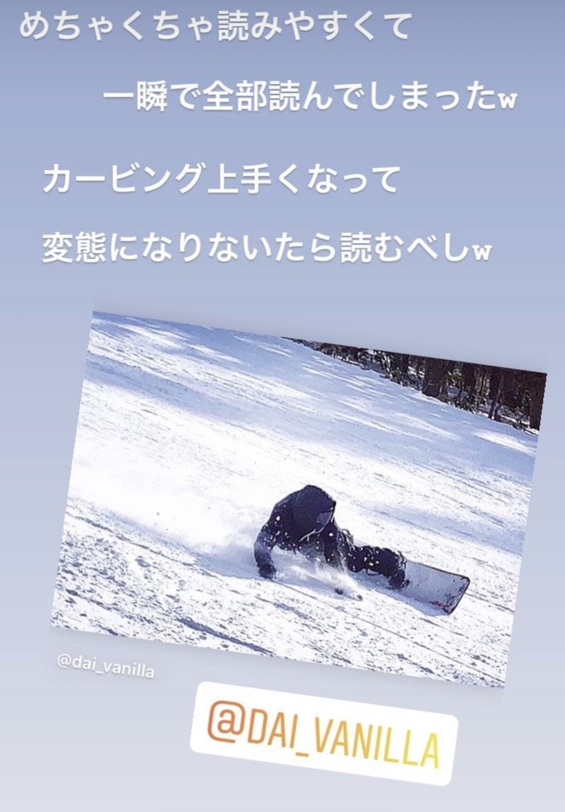 50部突破 俺流角付け増強術 会うたびにエグくなってる と言わせる練習法 Dai Vanilla Note