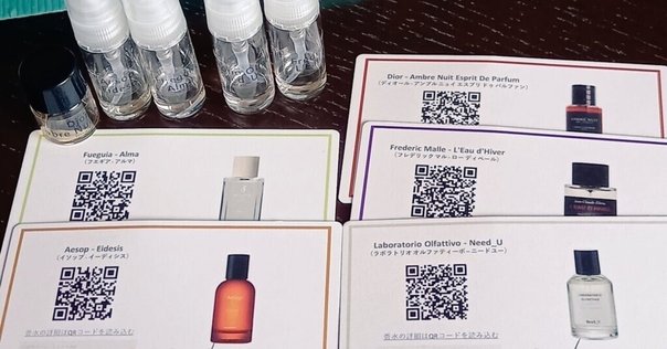 ブレマイ 香水 ブレマイ商品レポ】壱川春日香水、購入しました｜湯