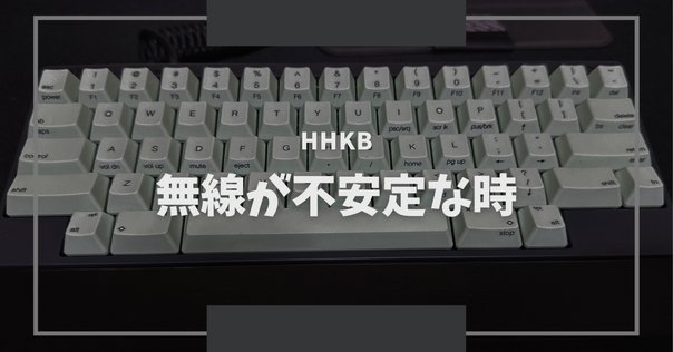conductorという完全無線分割トラボ付きキーボードに手を出して