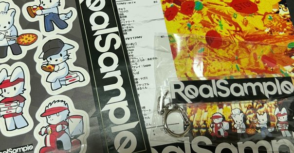 treasureヨントン 当選枚数！｜きき
