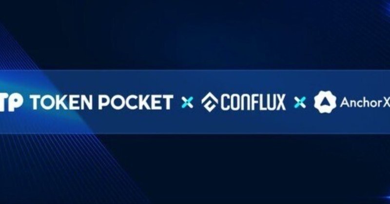 ポケットトークン Transit Swap │ TokenPocketが提供するマルチチェーンDEX