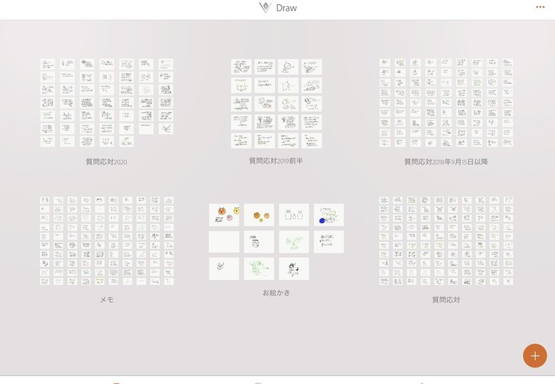私が問題の説明によく使ったアプリ19 石原 太一 Taichi Ishihara Note 私が問題の説明によく使ったアプリ19 石原 太一 Taichi Ishihara Note