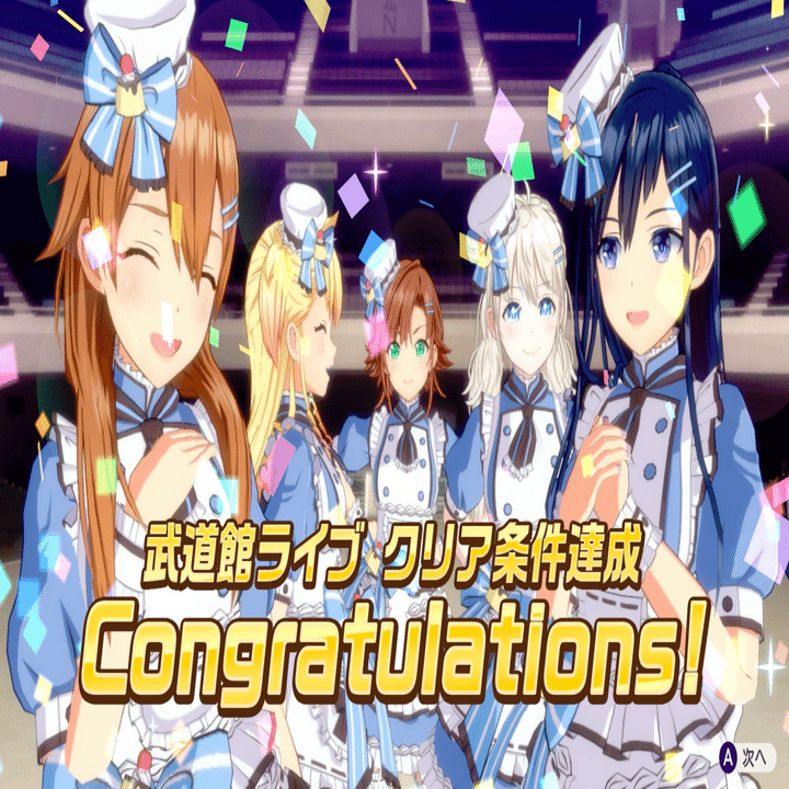 無料]【ゲーム：01】Switch2『シャインポスト Be Your アイドル