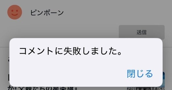 ゲームの歴史 1〜3』 / 岩崎夏海, 稲田豊史 （残念な本と残念な