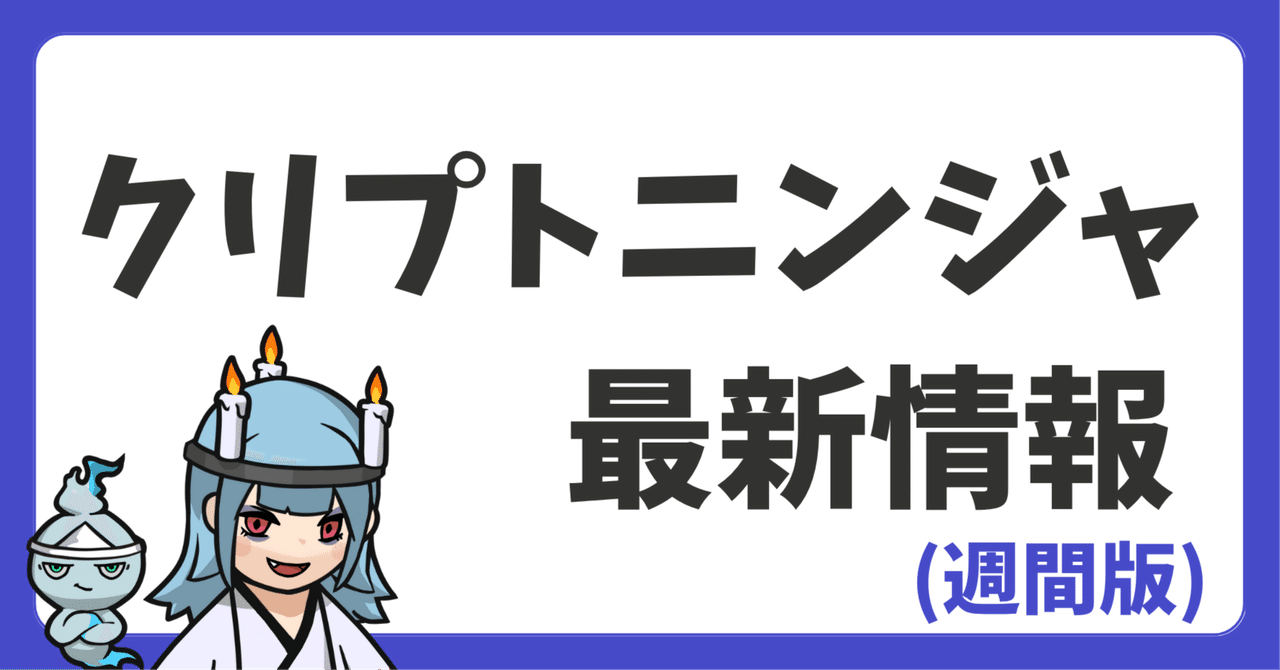 【2カートン】20箱分　CNPトレカ 小さな革命、次元の来訪者 クリプトニンジャ 歴史＆対戦ルール】CNPトレカ 小さな革命 -次元の来訪者- 第1弾