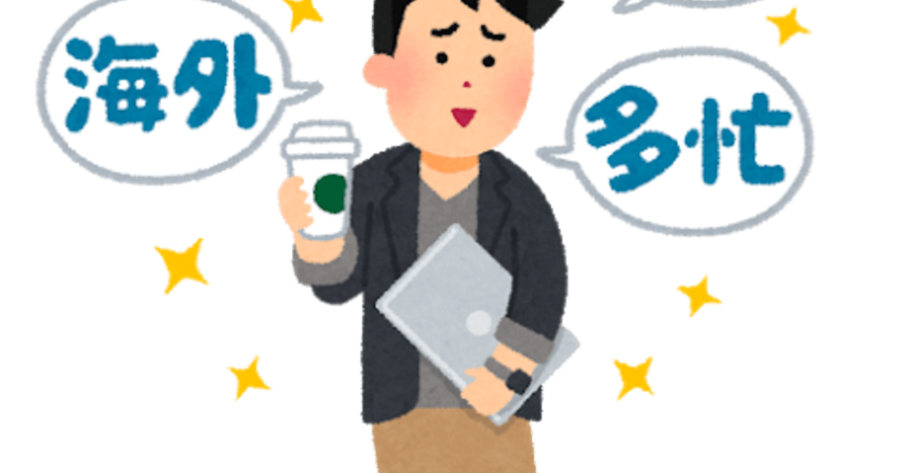 大学生のうちにやるべきこと エモい大学生 Note