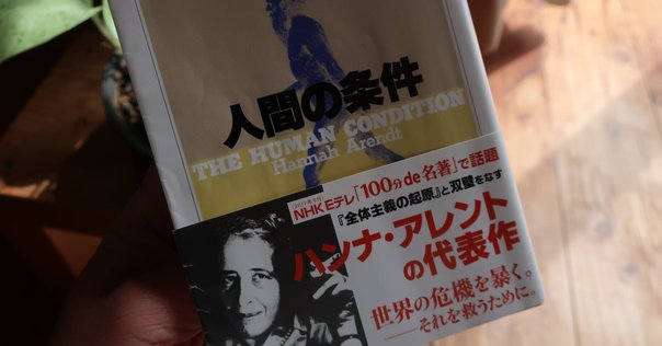 ゲマインシャフトとゲゼルシャフト 上下セット　純粋社会学の基本概念 ゲマインシャフトとゲゼルシャフト―純粋社会学の基本概念〈上