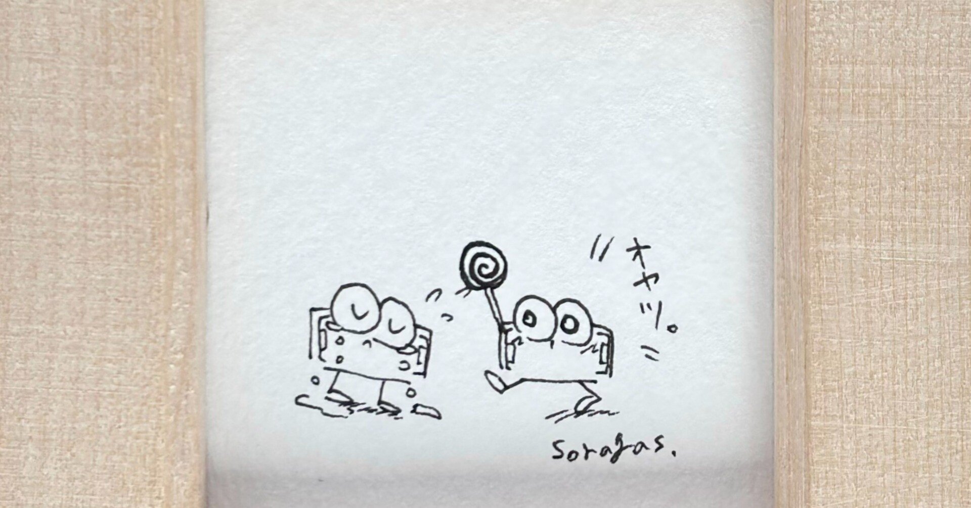 今日やったことは、小さな絵の「さっつー」を文字で紹介することと