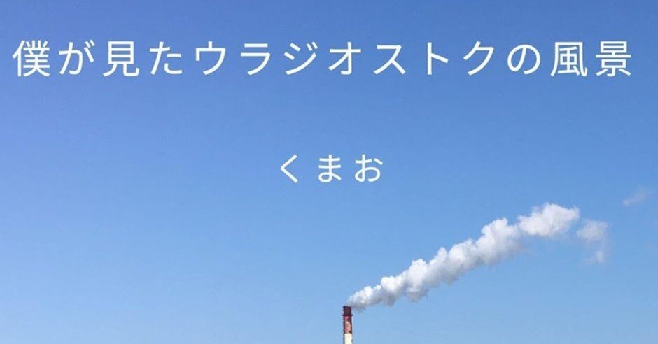 ウクライナ　写真集　3冊セット ウクライナ 写真集 3冊セット