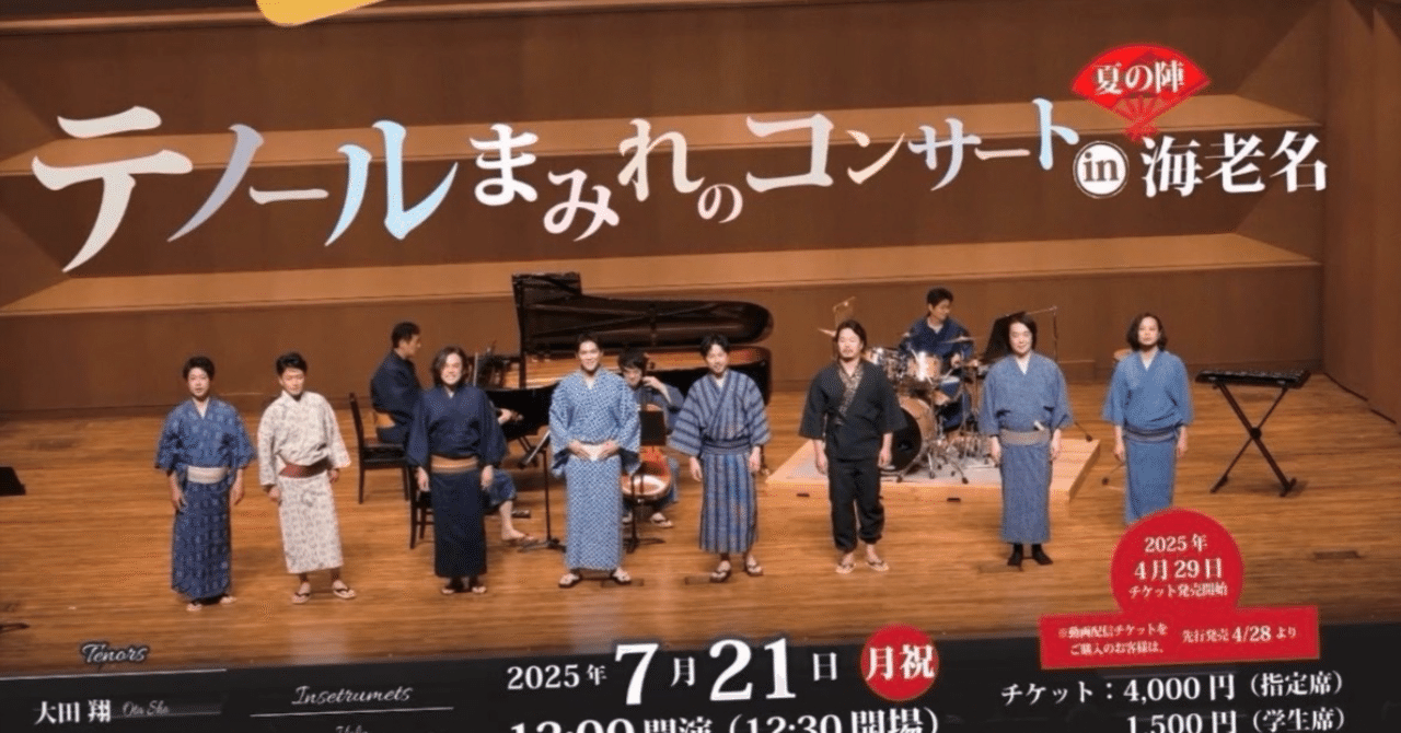 クラシックを楽しむ方法｜Sakiko Kato