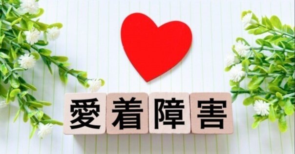 読書メモ】結局、自分のことしか考えない人たち: 自己愛人間への
