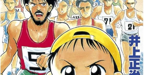 ズッコケ三人組の大運動会 ズッコケ三人組の大運動会/那須正幹 : bookfanプレミアム - 通販