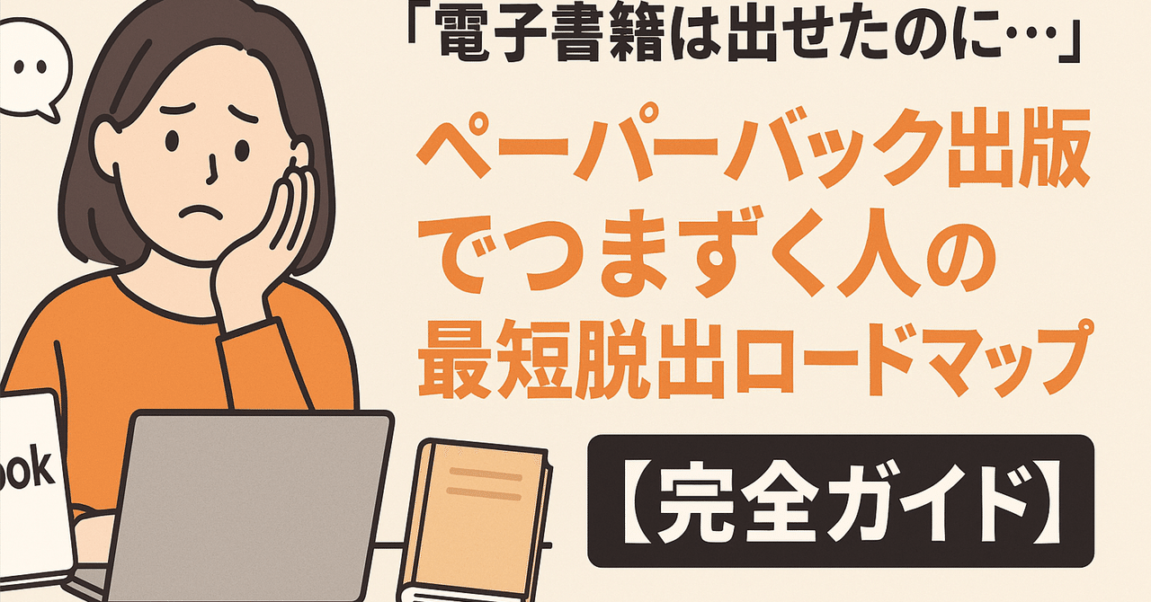 ダイレクト出版の本　27冊まとめ売り 181_1.jpg
