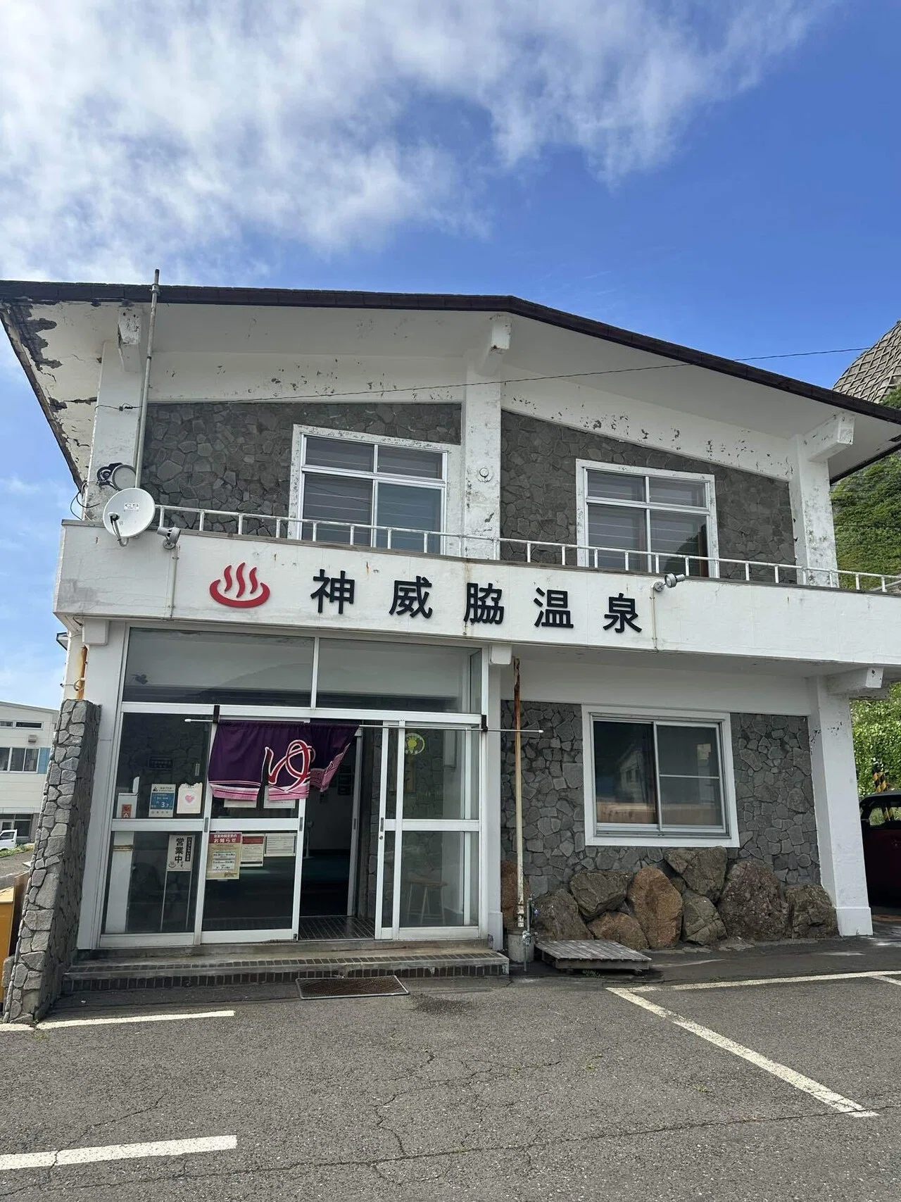 温泉】北海道奥尻島神威脇温泉♨️｜AYUKAママのプライベート