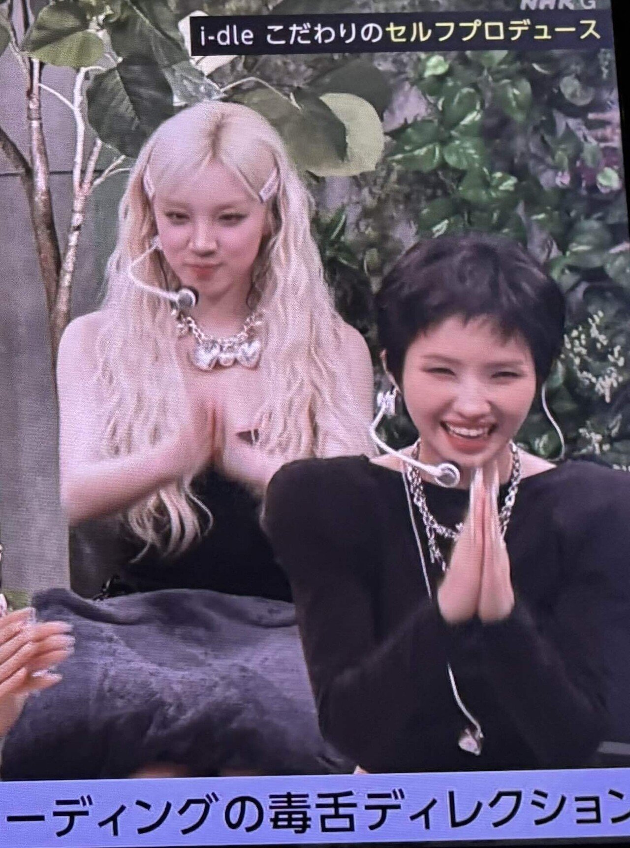 i-dle ウギとソヨンの関係性②｜我輩はカモである