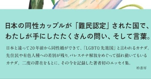 ベケットと「いじめ」 ベケットといじめ: ドラマツルギーの現在 (作家の方法) | 別役