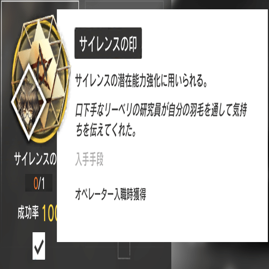 Yostar OFFICIAL SHOP ONLINE / 危機契約記念セット「頂上の祝宴