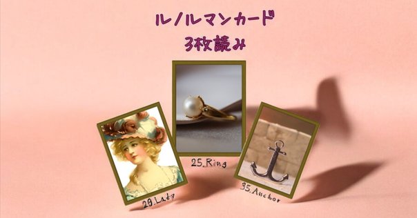 フローラルルノルマンカード ❤︎ 華やか ❤︎ ゴールドエッジ AZRA'S GOLDEN LENORMAND CARDS アズラズ・ゴールデン