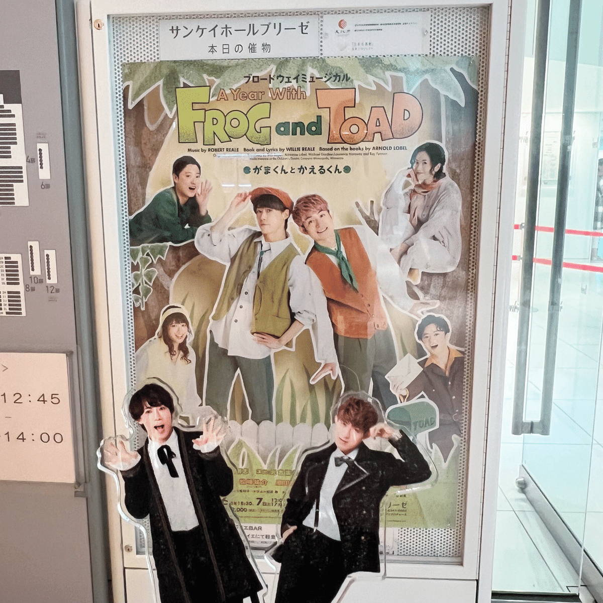 2025年上半期 現場振り返り｜ちはなさん 