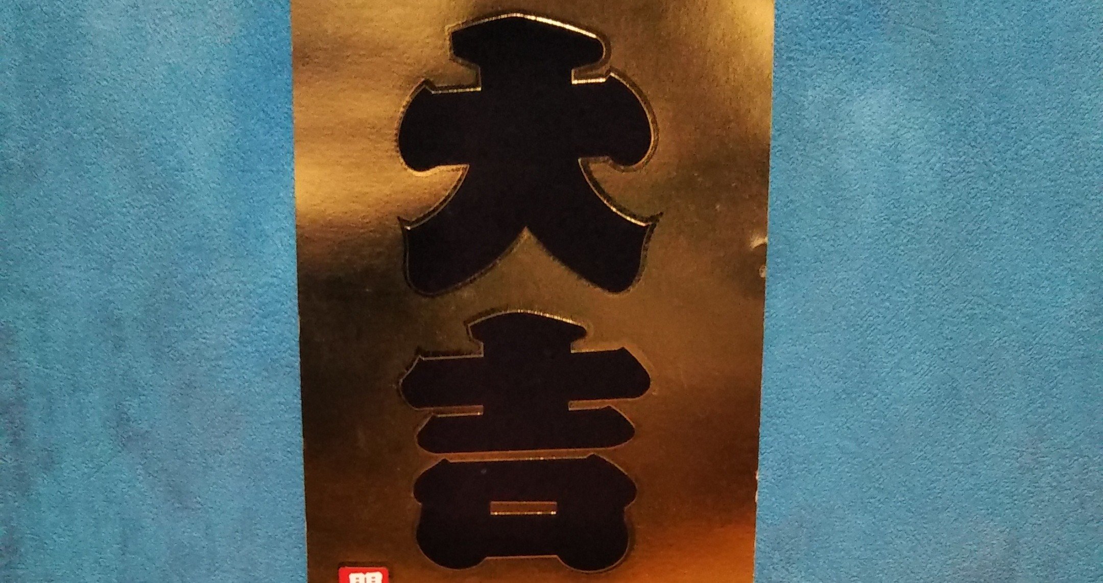 運がいいと思うと本当に運が良くなってくる りょうた 失敗を笑いに変える フォロバ99 Note