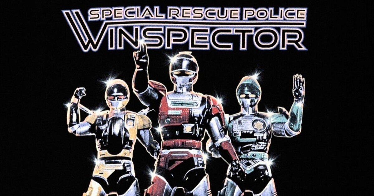 特警ウインスペクター】消しゴムフィギュア｜レイレイ