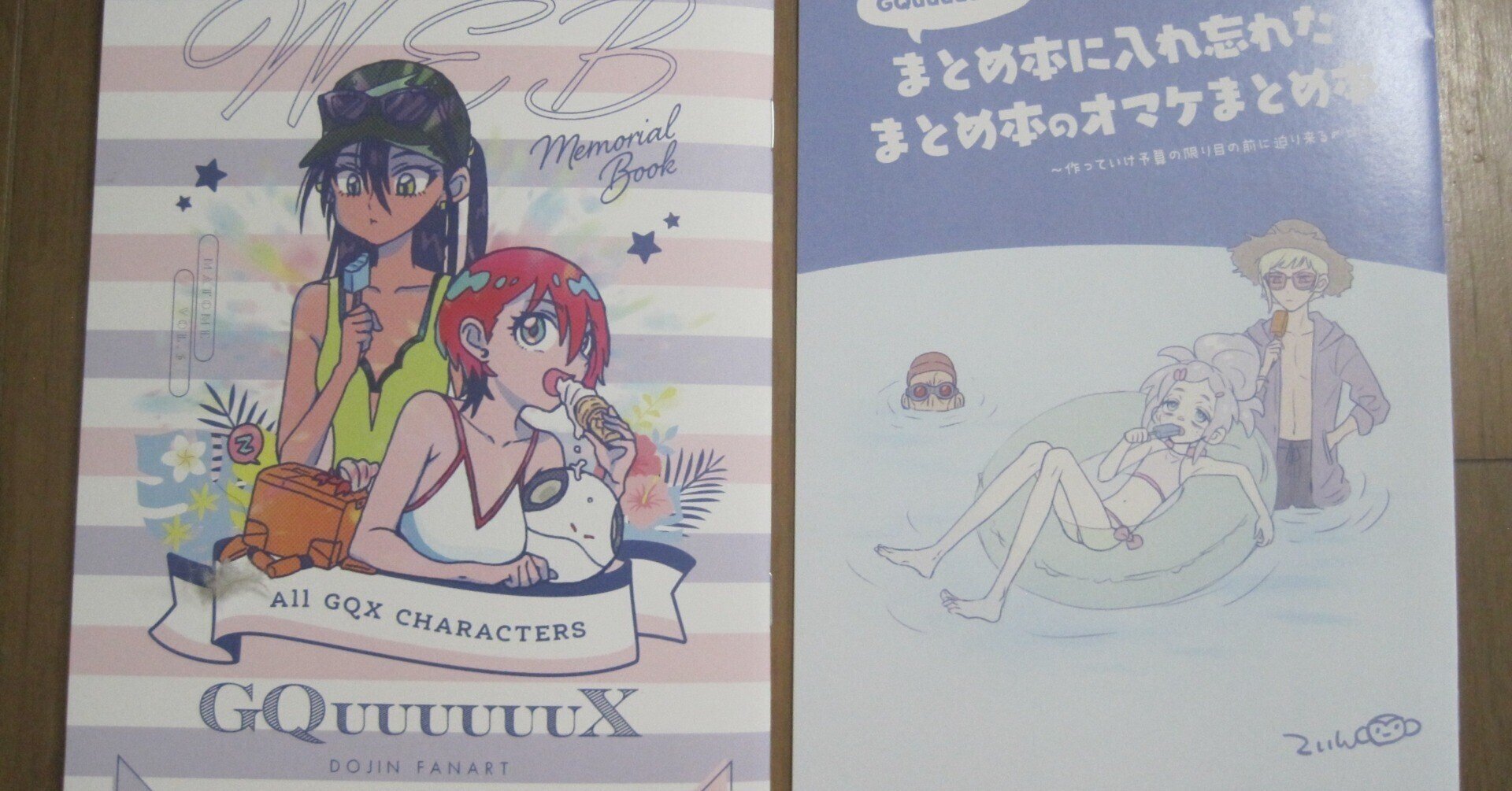 初版】【帯つき】宇宙よりも遠い場所 ファンブック 初版・帯付き】宇宙