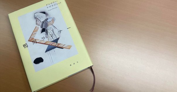 ニコ美　洋書　5点 ZXSM-2ACOU-(1)｜テルワールド（NTT中古ビジネスフォン販売店）