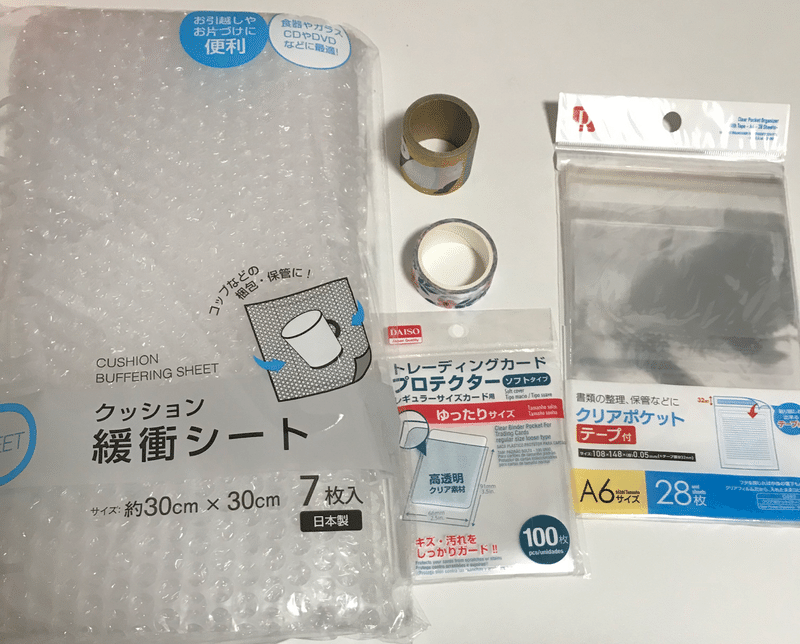 グッズ梱包 缶バッジ編 黒木ふぐ煮ちゃんマン白椋 Note