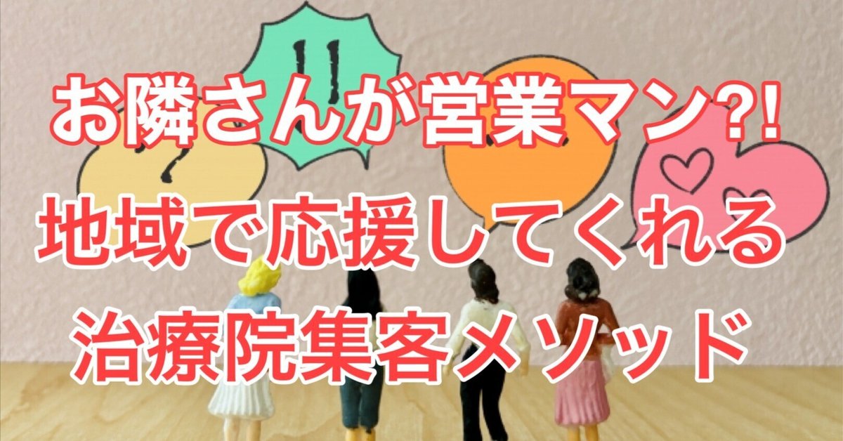 「自分でできる」「必ず勝てる」治療院インターネット集客法 最新セミナー2016 自分でできる」「必ず勝てる」治療院インターネット集客法 最新