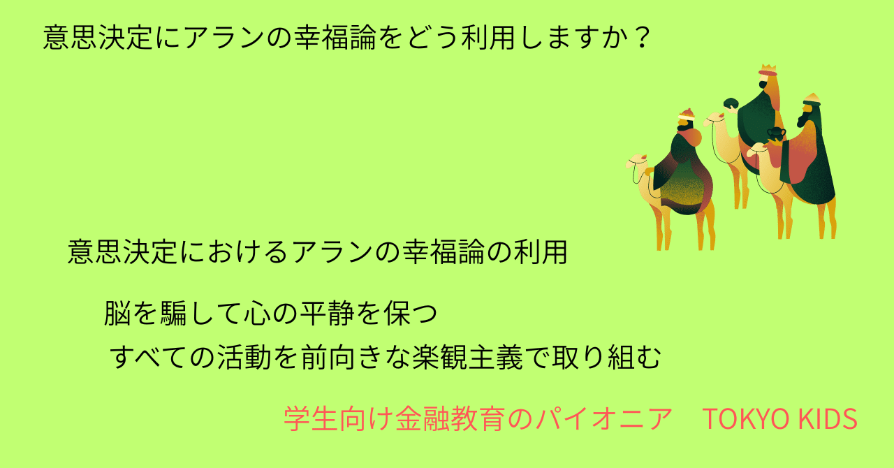 波瀾の時代の幸福論 マネー、ビジネス、人生の「足る」を知る トレーダーズショップ : 波瀾の時代の幸福論 マネー、ビジネス
