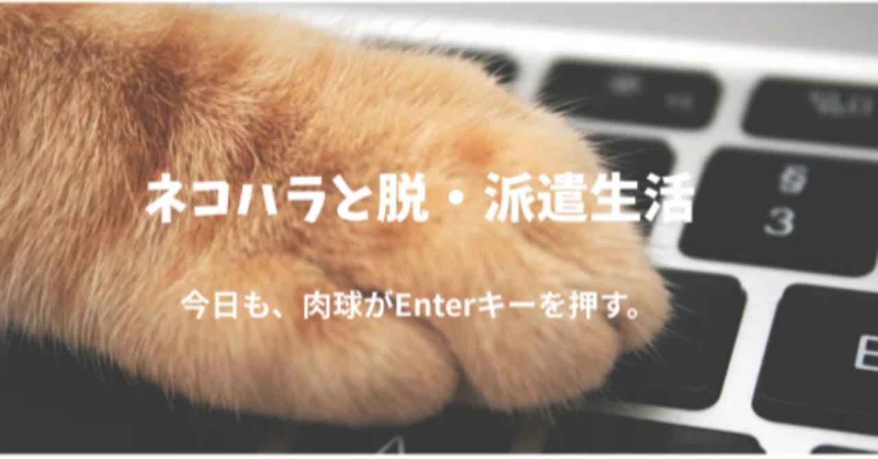 The Battle Without Honor and Humanity Against Excel Part 4｜わをん