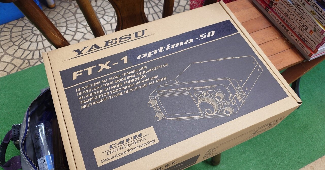 FTX-1 到着!!｜Nao700